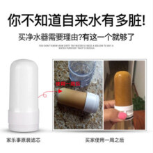 家乐事水龙头过滤器家用厨房净水器通用自来水净化器宿舍直饮净水