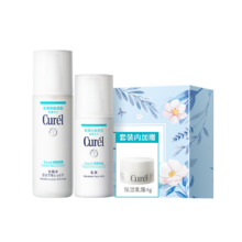 PLUS会员：Curel 珂润 保湿水乳套装(2号水+乳液)护肤品
