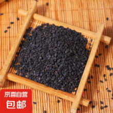 味尚耶 特级农家手工黑芝麻50g