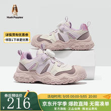 暇步士 童鞋24春秋儿童运动鞋 HP4333紫色 30码 适合脚长19