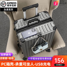 开旅 行李箱大容量女多功能拉杆箱 矿岩灰铝框加厚可坐人-耐压抗摔 28英寸 28英寸