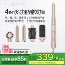 康夫 高速电吹风机多功能卷发棒直发蓬松美发直发梳多功能家用懒人送女友新年礼物F6 流沙金