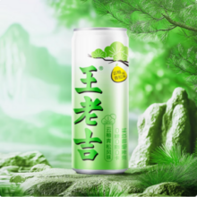 王老吉 云柚青松风味无糖凉茶 310ml*12罐 赠钥匙扣