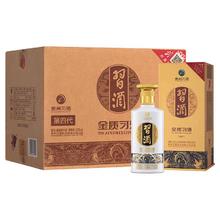 习酒 金质习酒500ml*6瓶（四代）53度白酒酱香型纯粮酿造送礼收藏