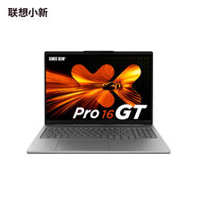 联想 Lenovo 小新Pro16 GT 16英寸轻薄本 灰色（锐龙AI 7 H 350、核芯显卡、32GB、1TB SSD、2.8K、OLED、120Hz）