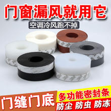 薪佰亿 门缝密封条 SQ137659314 25mm一米 随机颜色