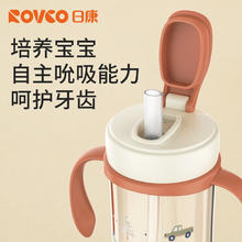日康 儿童吸管水杯宝宝自主饮水杯婴儿吸管奶瓶训练杯ppsu学饮杯 灰色 360ml