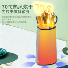 爱仕达 厨房家用消毒刀架置物架筷子餐勺高温烘干除菌刀具消毒机