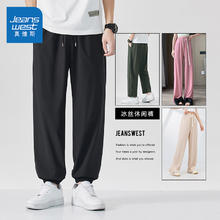 巨炸 真维斯官旗 男女款凉感科技休闲裤券后24.9元