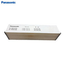松下 Panasonic FY-FBG25C-3P 新风系统过滤网（3片）