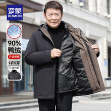 罗蒙 中老年羽绒服 爸爸装保暖加厚外套 10118610062231