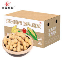 富美鹤城 河南小珍珠花生5斤装源头直发