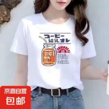 短袖t恤 女新款宽松半袖 多款任选