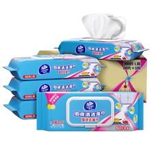 京东PLUS：维达 厨房湿巾 60片*5包