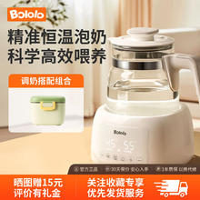 百亿补贴：波咯咯 全自动智能恒温烧水壶婴儿多功能冲泡奶暖奶温奶神器