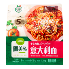 圃美多番茄肉酱意大利面1.3kg 5连包方便面速食面条 家庭装儿童早餐面点