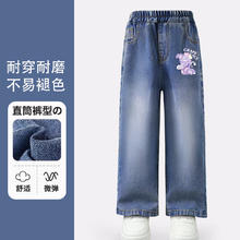 真维斯 女童裤子春秋款女大童时尚直筒牛仔裤女孩耐磨阔腿长裤童装 dr洋气牛仔aw女童直筒aw04 150