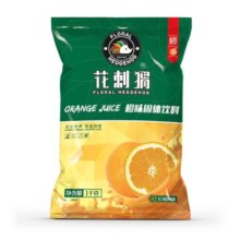 1kg甜橙汁粉商用固体饮料果汁果味果珍酸梅草莓橘子冲饮冲剂