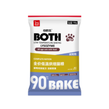 BOTH全价低温烘焙鲜鸭肉梨配方（泪痕管理）B21 猫粮试吃50g