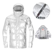 百亿补贴：探路者 免洗鹅绒羽绒服 （充绒量242克）
