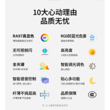 雷士照明全光谱吸顶灯语音智控客厅灯现代简约大气卧室灯高瓦数家用房间主灯具套餐