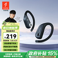 1MORE S50 不入耳式真无线动圈降噪蓝牙耳机 星空灰
