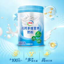 伊利欣活 官方正品旗舰店 高钙多维高钙高蛋白 成人奶粉 700g*2