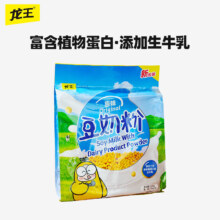 龙王 原味豆奶粉540g*2袋 (30g*36包）