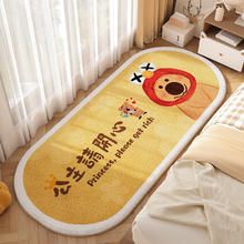 KAYE 仿羊绒卧室床边地毯 沙发毯飘窗垫子 FYR-公主请开心 50x140cm
