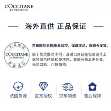 欧舒丹（L'OCCITANE）【女神节礼物】甜蜜樱花香氛身体乳500ML润肤乳保湿润肤官方直售