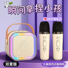 大昌揽月 k歌麦克风卡其色【立体环绕+ 双麦对唱】 无线蓝牙音响【幻彩灯光】话筒*2