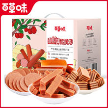 百补16.9 百草味礼盒山楂集800g