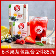 德国百年品牌，TEEKANNE 恬康乐6口味水果茶茶包组合 12包