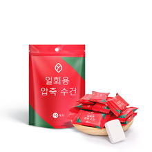 88VIP会员：欧亿姿 oeiez 一次性压缩洗脸巾