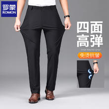 罗蒙 商务休闲裤 黑色 33 (腰围2尺6)