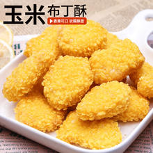 800g鸡排半成品油炸香煎汉堡鸡米花鸡块