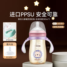 VVC PPSU奶瓶6个月以上宝宝奶嘴奶瓶3岁以上奶粉吸管奶瓶鸭嘴