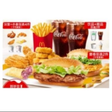 麦当劳 堡堡随心拼8件任选 单次券