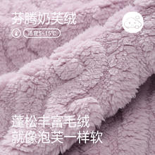 88VIP会员：芬腾 女士珊瑚绒睡衣套装 FJ2490032