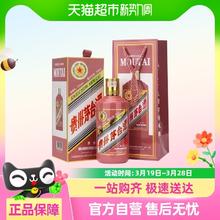 茅台 MOUTAI 蛇年生肖纪念酒 53%vol 酱香型白酒 500ml 单瓶装