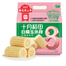 文章详情