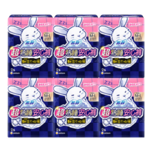 苏菲 安心裤 M-L码 12条 80-125斤