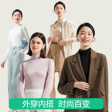 简云 春夏款莫代尔打底衫