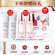 自然堂抗皱提拉紧致淡化细纹护肤品套装补水保湿弹嫩化妆品女神节礼物 【尝新必选】水+乳