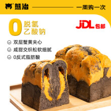 熊治 现烤短保面包吐司新鲜 线下门店品质早餐 【王炸单品】蟹黄黑金250g*1袋