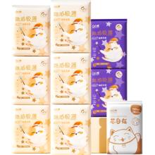 凸凸棉隐感极薄卫生巾9包84片姨妈巾