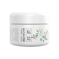 松达 山茶油滋润保湿婴儿面霜 50g买二赠山茶油沐浴露120ml