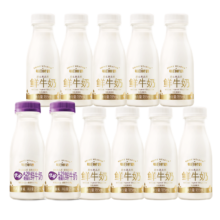 每日鲜语 A2-β酪蛋白鲜奶250ml*2+3.6g蛋白185ml*9共11瓶
