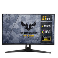 华硕 ASUS 小金刚VG27AQL3A电竞显示器27英寸2K电脑144HZ显示屏IPS