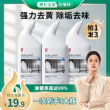 蔬果园洁厕灵液宝家用洗马桶清洁剂厕所强力除臭去异味黄神器